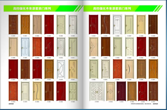 强化木免漆套装门 (9)