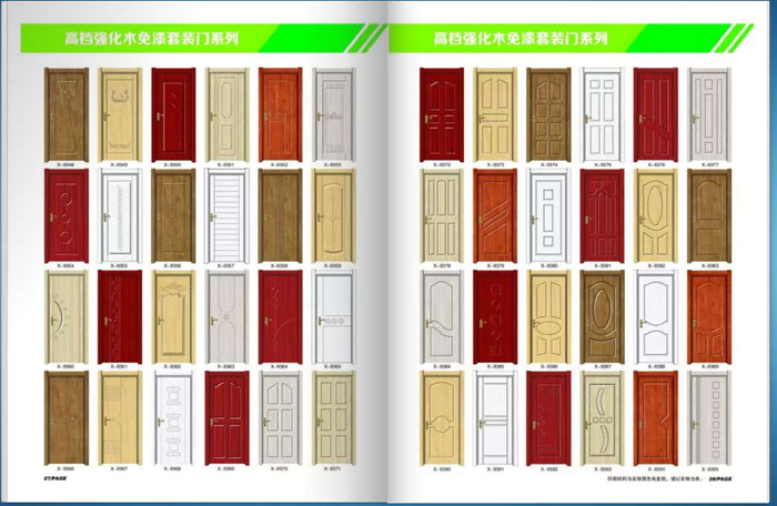 强化木免漆套装门 (10)