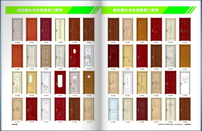 强化木免漆套装门 (3)